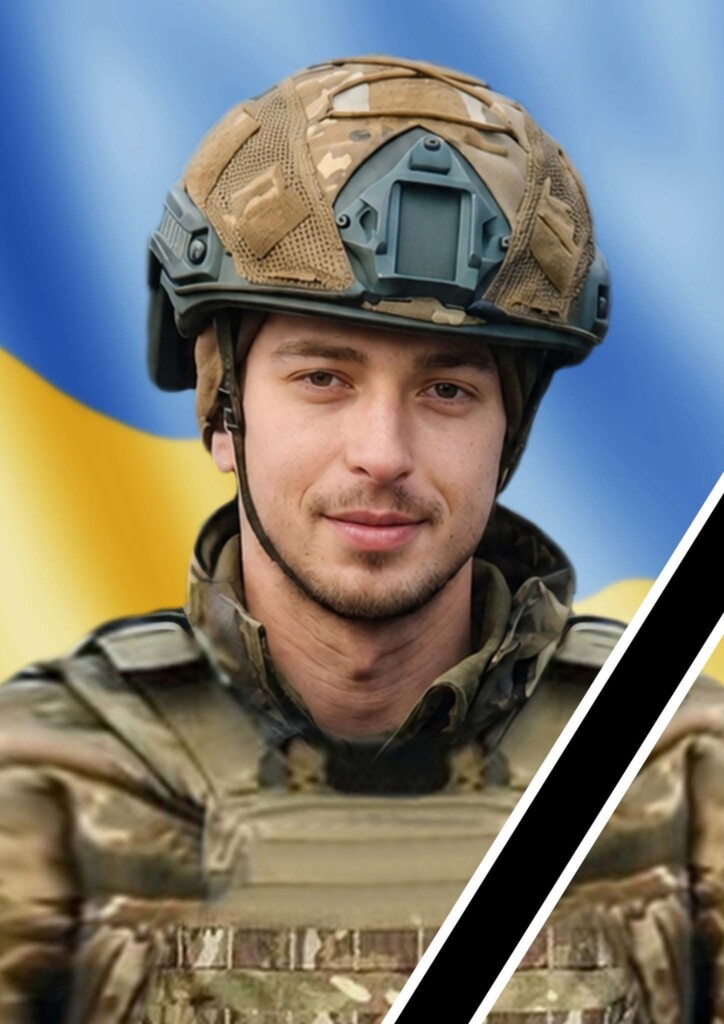 Герой