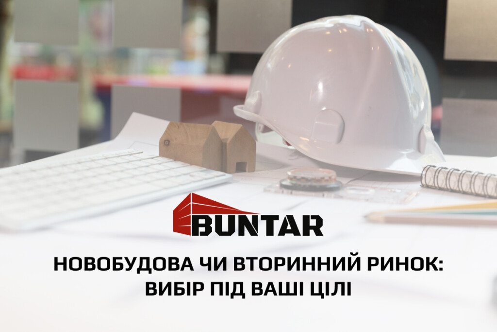 комерційні об'єкти