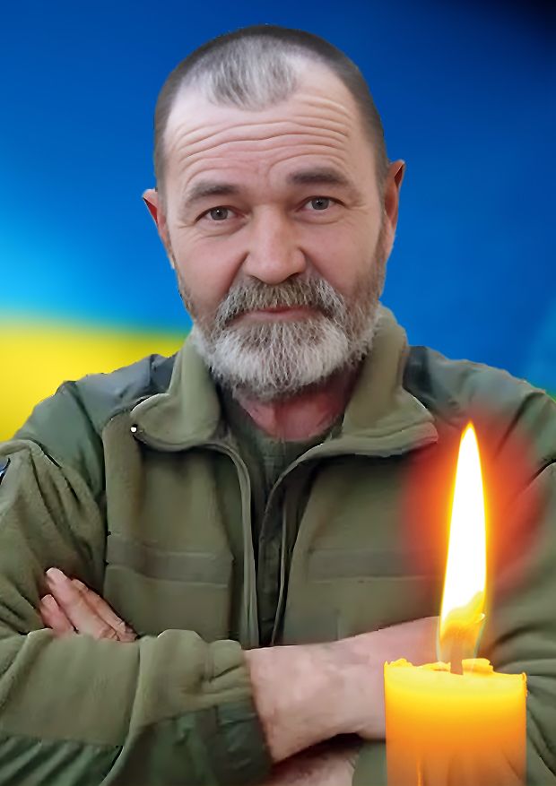 Герой