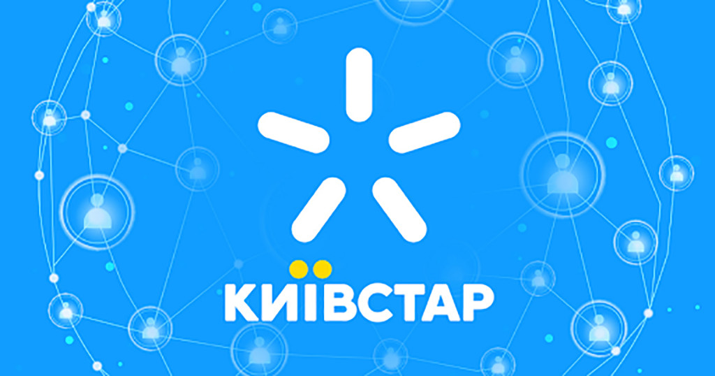 мобільний оператор