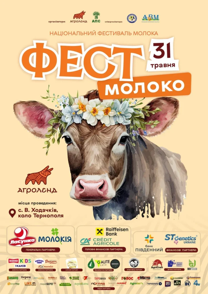 Євген Клопотенко