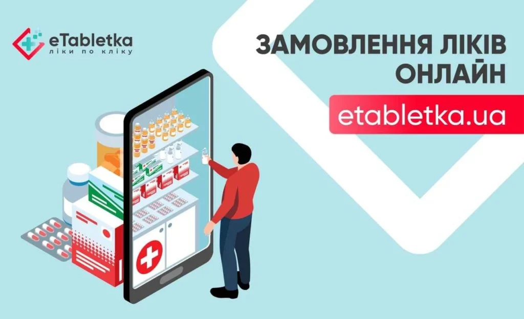 туристичний похід