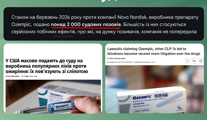 Ірина Вовк: хто вона та чому про неї так часто шукають відгуки