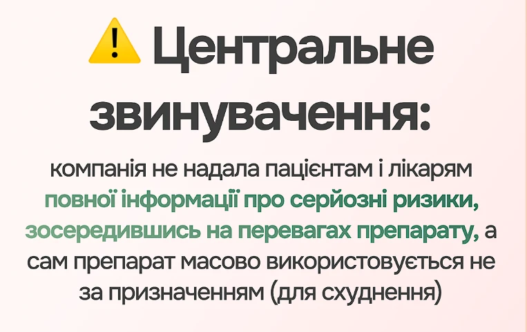 Ірина Вовк: хто вона та чому про неї так часто шукають відгуки