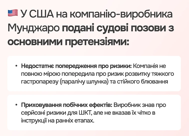 Ірина Вовк: хто вона та чому про неї так часто шукають відгуки