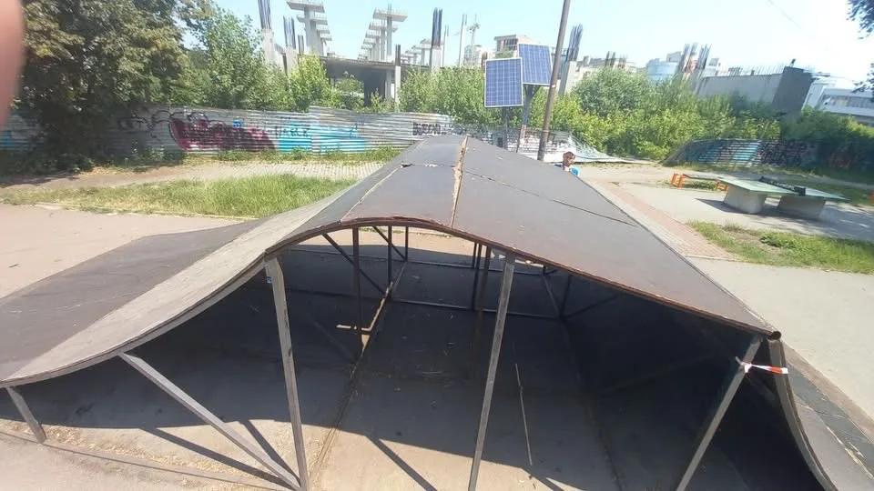 Скейт Парк