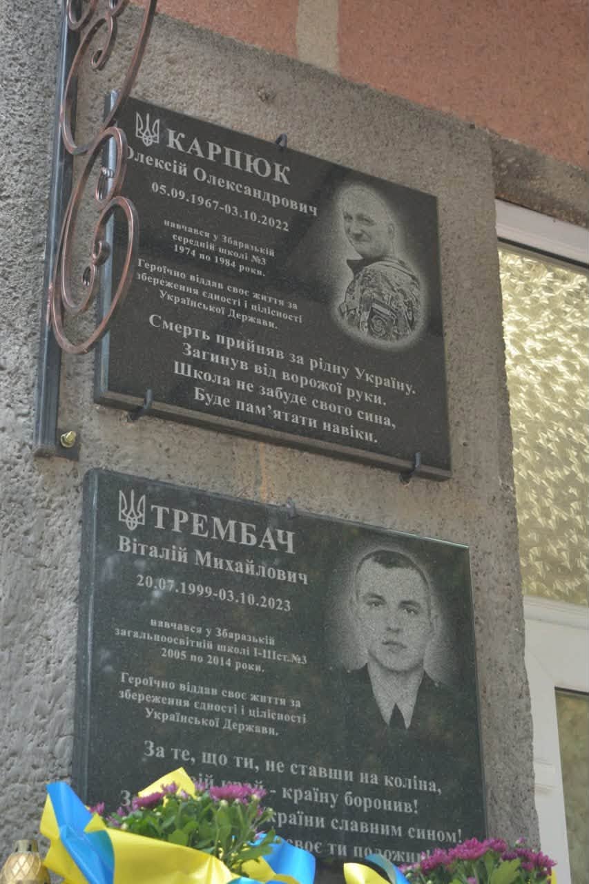 Мріяв збудувати будинок для родини, але загинув, захищаючи Україну: історія старшого лейтенанта Олексія «Довбуша» Карпюка з Тернополя