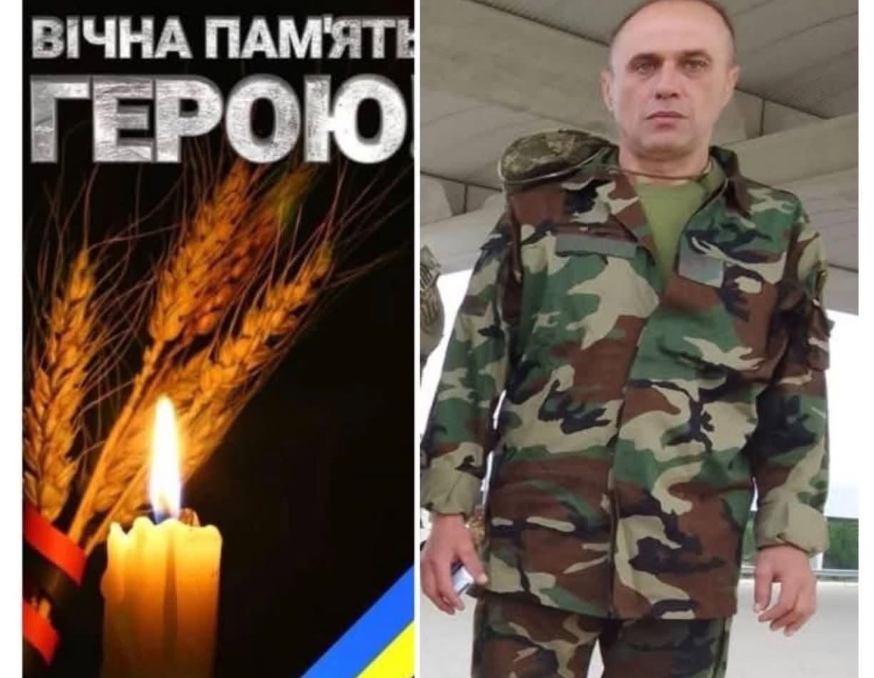 Герой