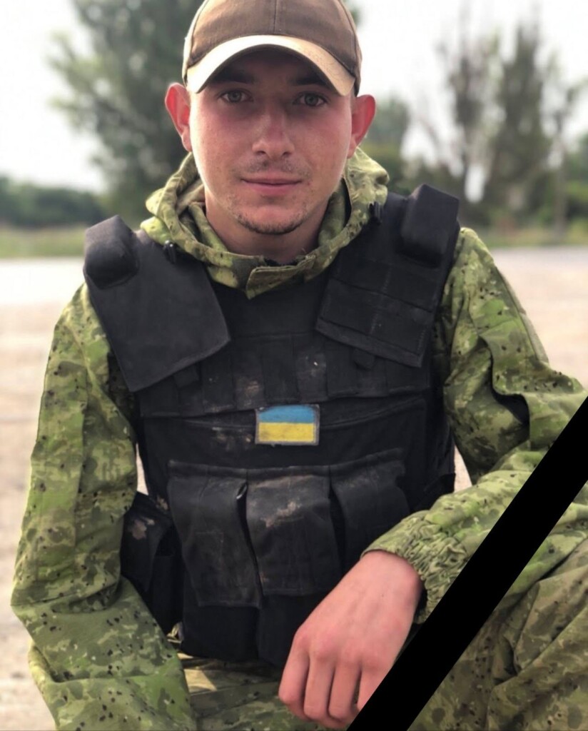 Не дожив два дні до свого 26-річчя: на фронті загинув воїн із Почаївщини