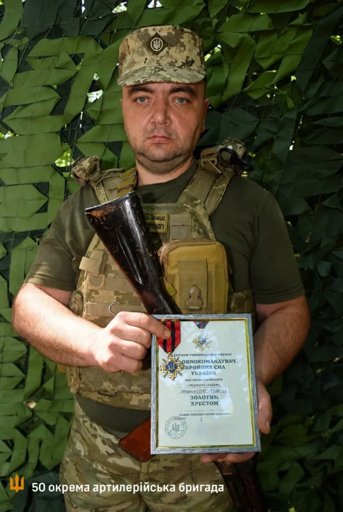 нагородили