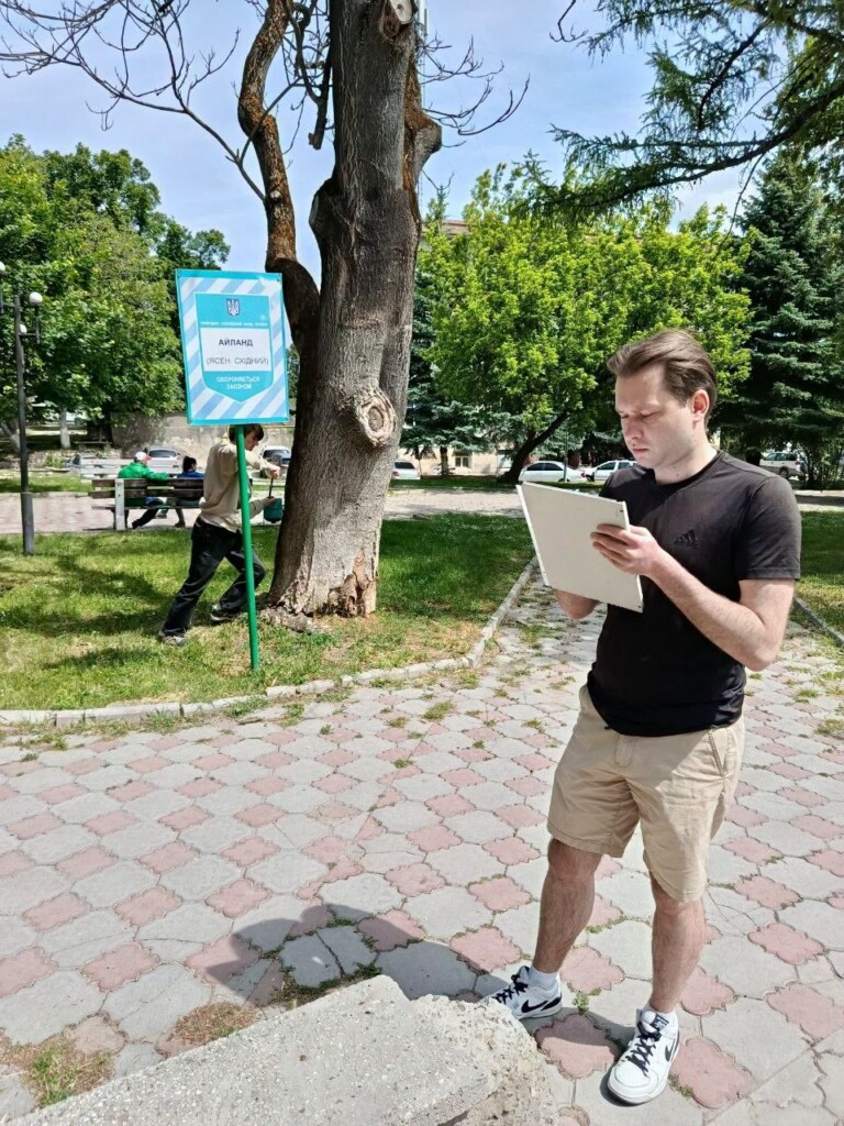 ...