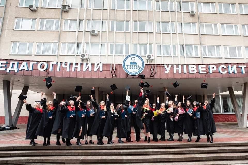 Вступ 2026: нові правила для абітурієнтів Тернопільщини