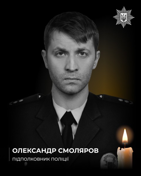 Понад рік вважався зниклим безвісти: суд визнав загиблим підполковника з Тернопільщини