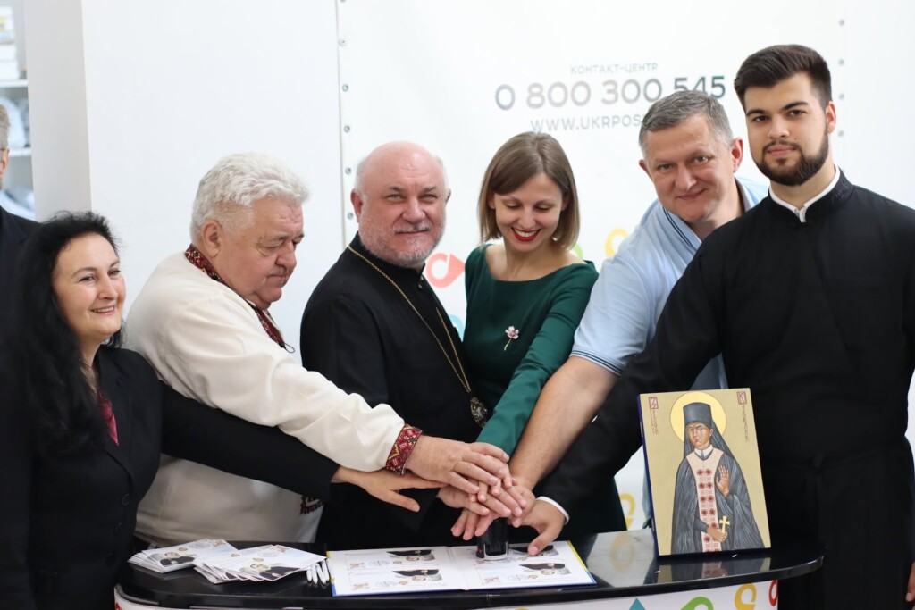 У Тернополі погасили ювілейну марку, присвячену уродженцю Тернопільщини блаженному Зенону Ковалику