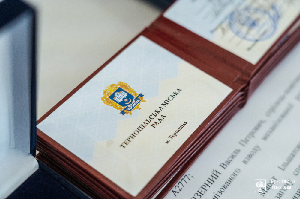 П’ятьом жителям Тернопільської громади надали статус борця за незалежність України