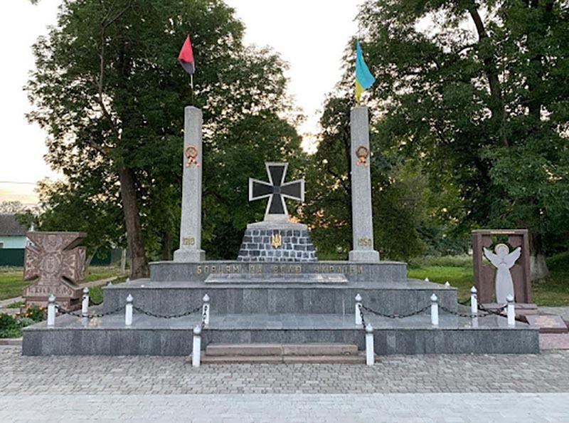 історія УПА