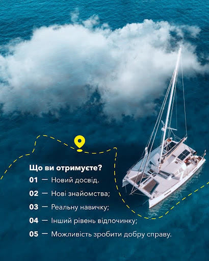 відпочинок