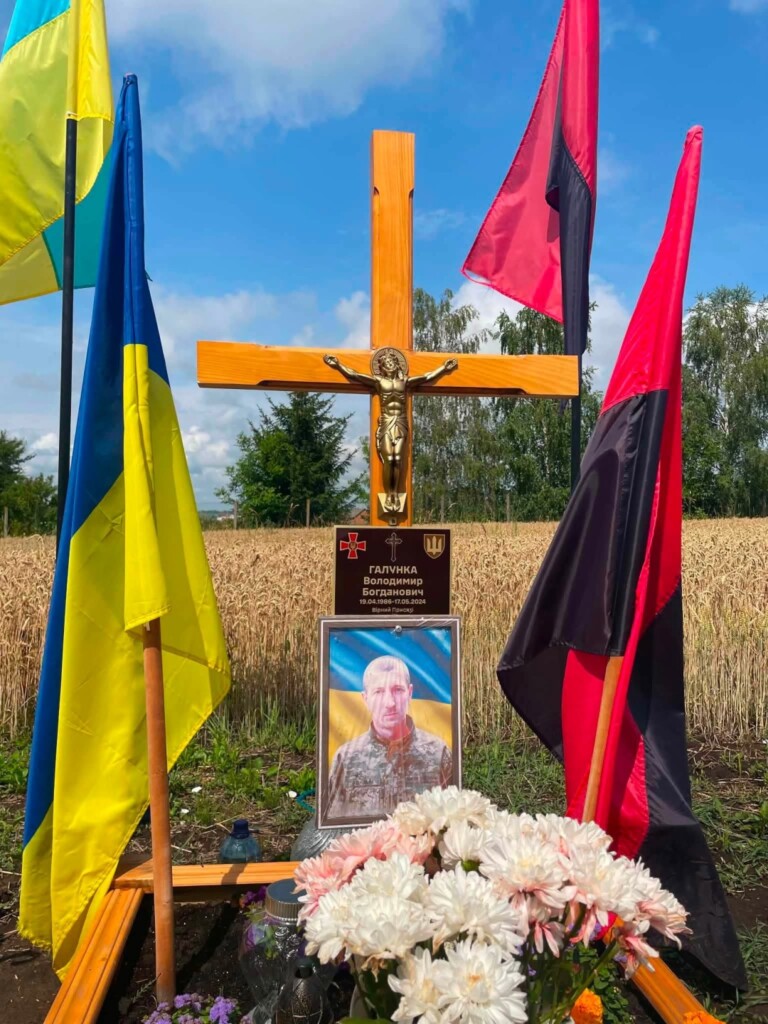 Два роки чекали на повернення: Герой Володимир Галунка з Козівщини повернувся «на щиті»