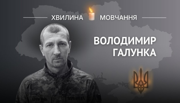 Два роки чекали на повернення: Герой Володимир Галунка з Козівщини повернувся «на щиті»