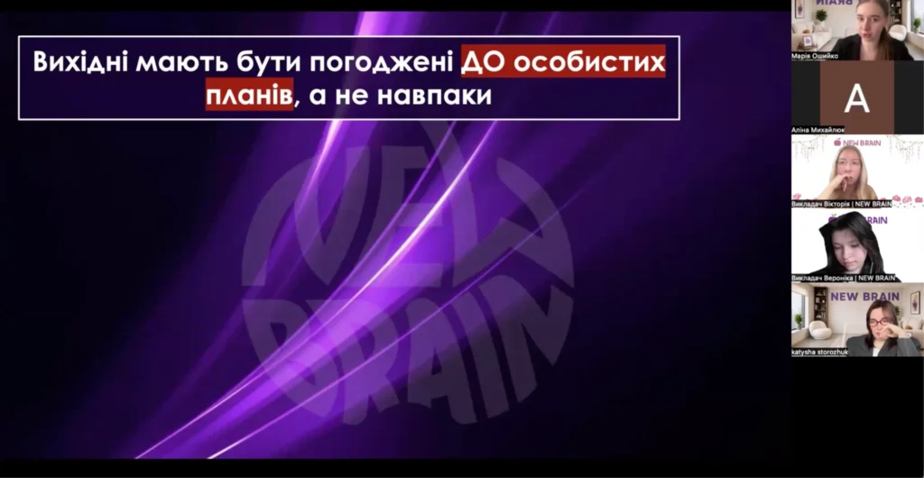 New Brain: відгуки студентів та огляд школи іноземних мов