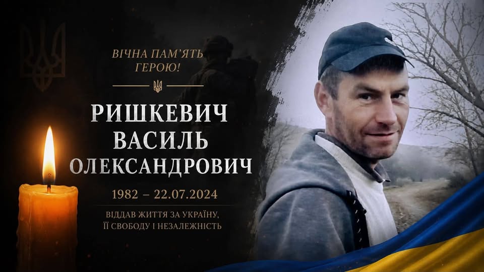 Герой