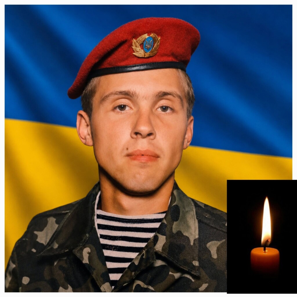Герой