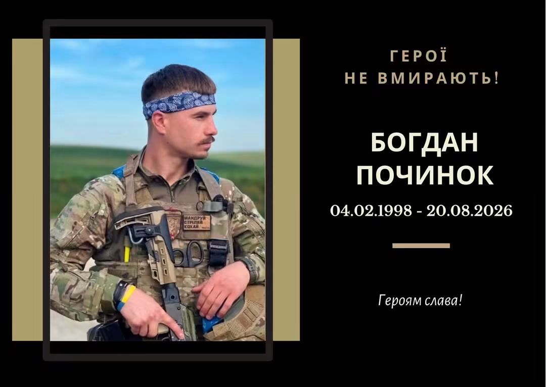 На війні загинув студент тернопільського університету