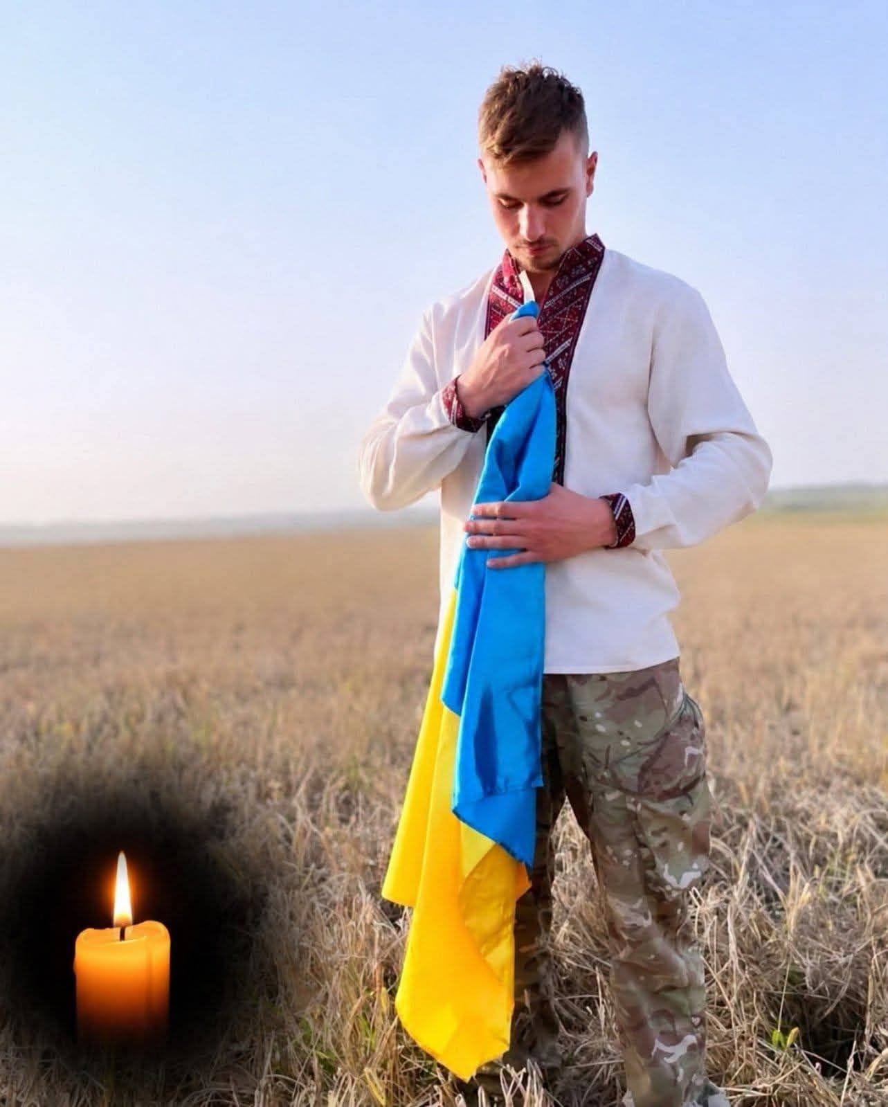 Іспанія залишилась у минулому: воїн з Козівщини повернувся захищати Україну і загинув у 28 років