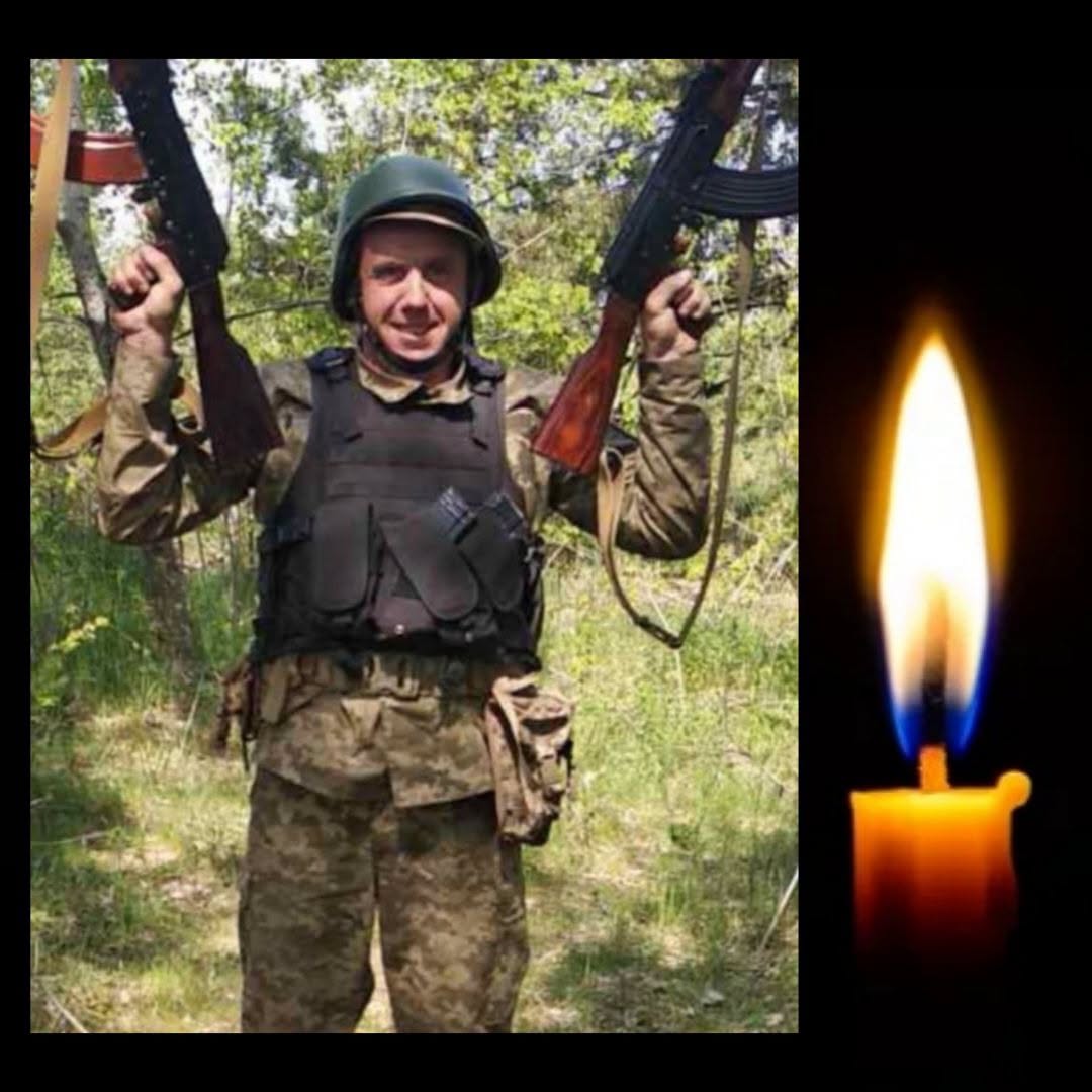 Понад два роки вважався безвісти зниклим: на війні загинув воїн з Тернопільщини