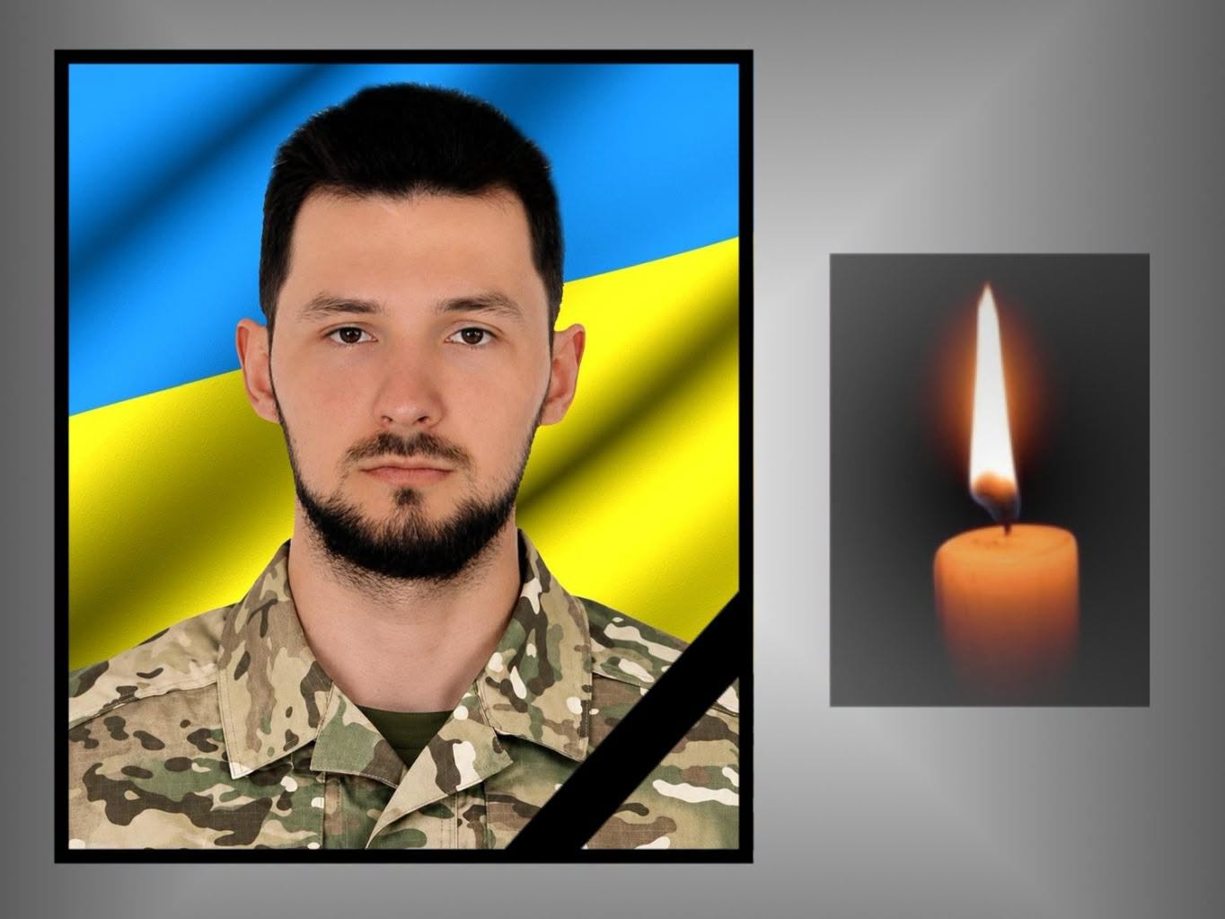 На Сумщині загинув офіцер з Тернопільської області