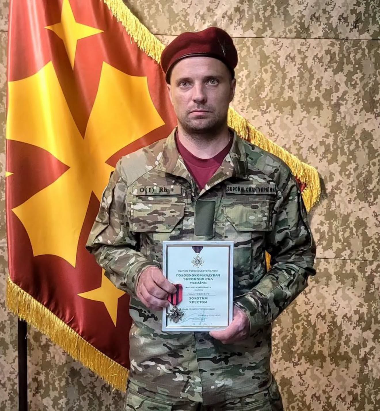 Ще одного мужнього воїна з Гусятинщини нагороджено «Золотим Хрестом»