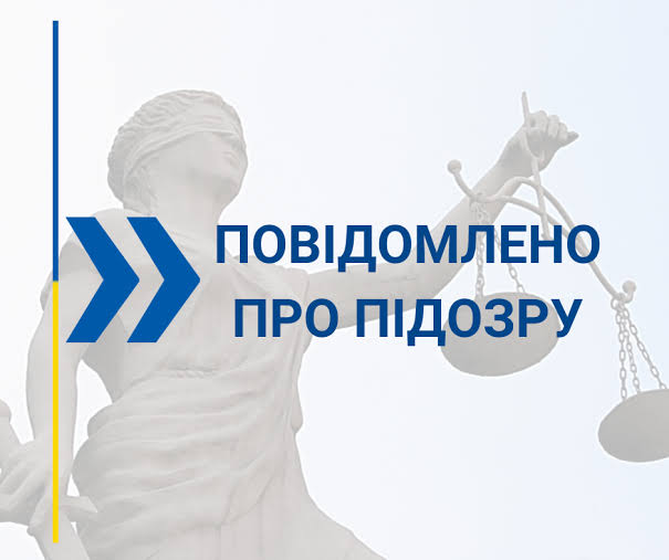 Власнику телеграм-каналу, який виїхав у Німеччину, повідомили про підозру у вимаганні коштів