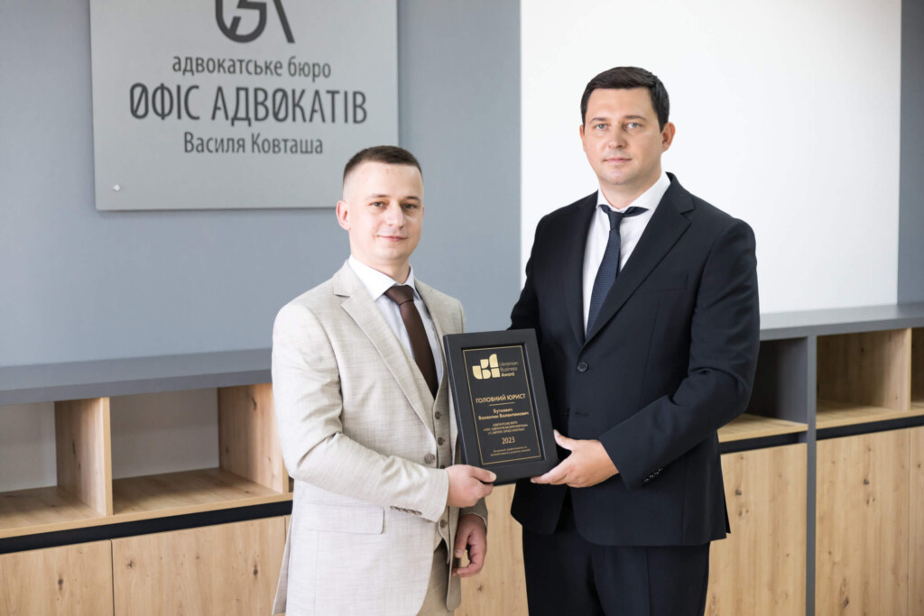 юридична допомога