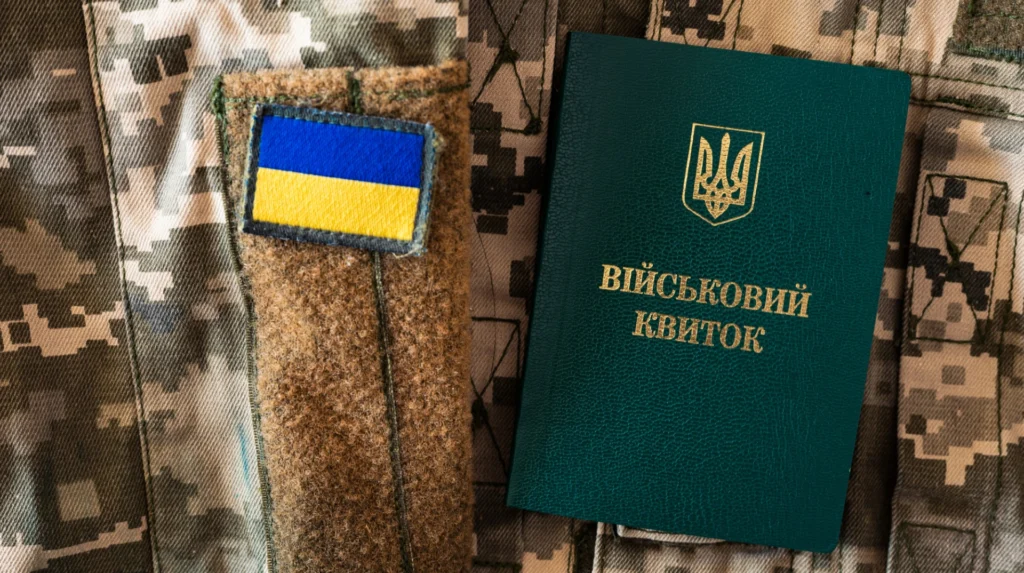 Юридична допомога військовим