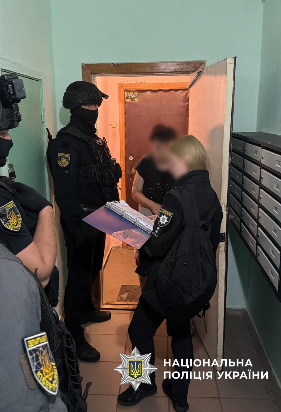 Поліцейські оголосили підозру 23 учасникам скам-спільнот в рамках операції «WallHack»