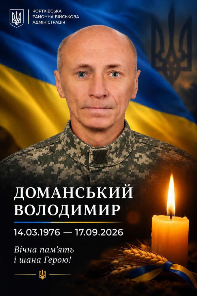 На війні помер ще один Захисник з Гусятинщини