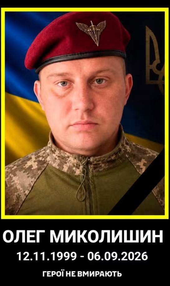 Війна забрала життя 26-річного кулеметника з Бережанщини
