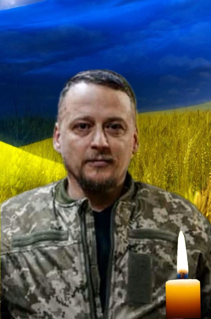 Важка недуга забрала життя воїна з Вишнівеччини