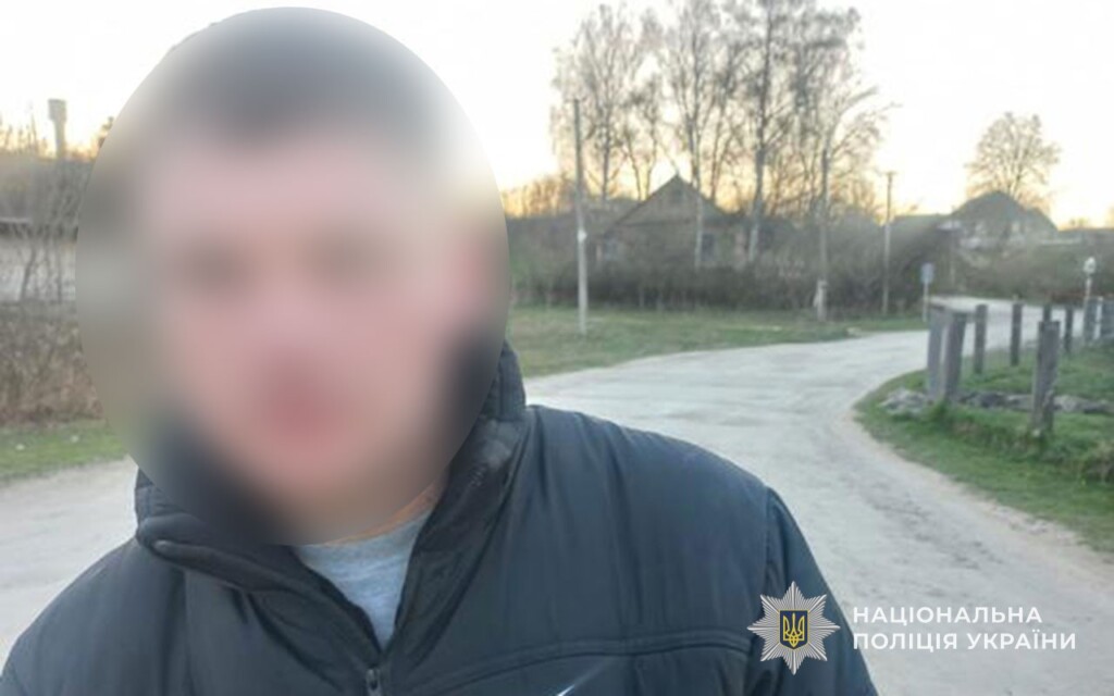 Пограбування