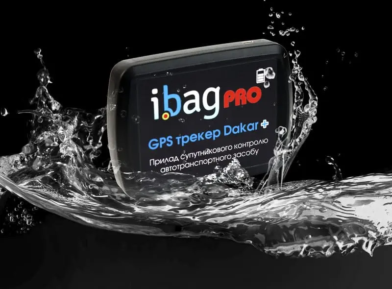 GPS трекер