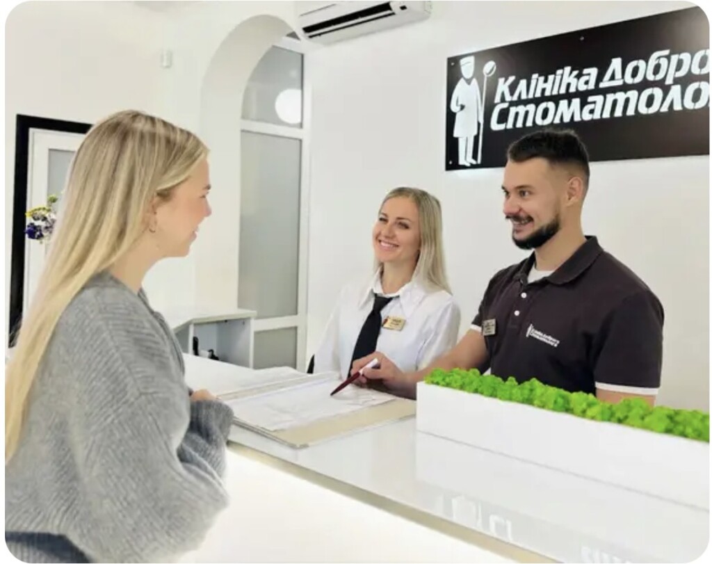 чистка зубів